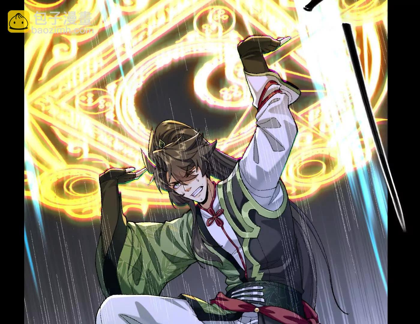 81论道法，我比你懂得多啊！(1/4)-第82话