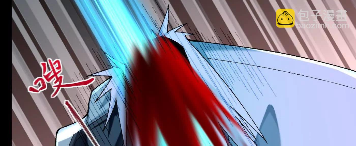 81论道法，我比你懂得多啊！(1/4)-第82话