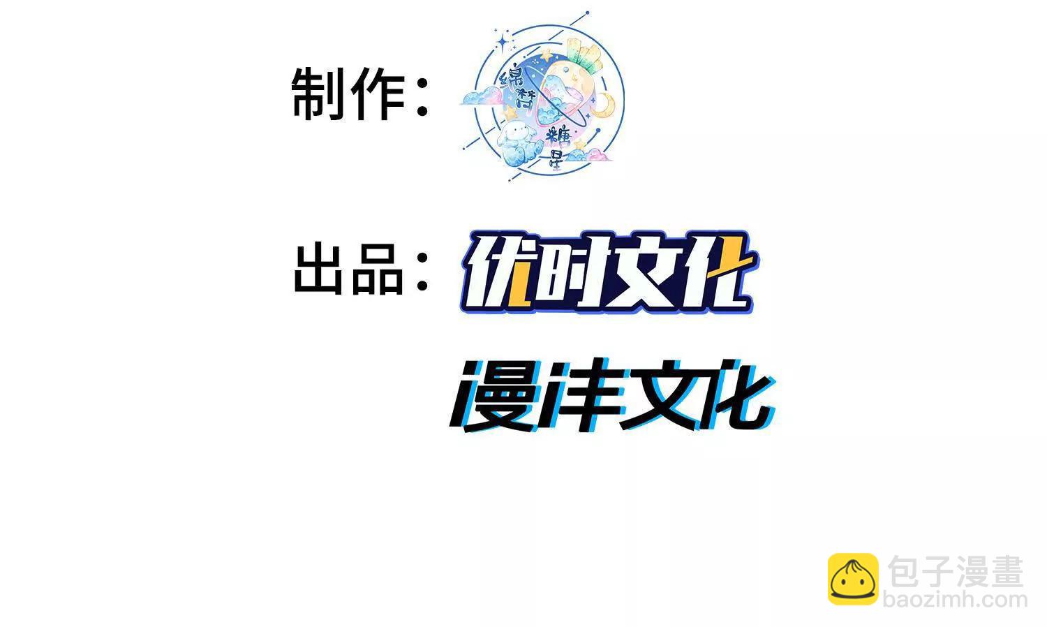 81论道法，我比你懂得多啊！(1/4)-第82话