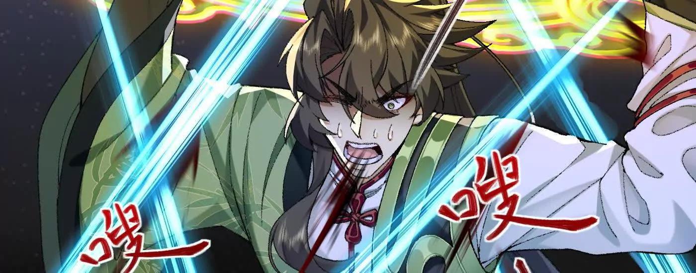 81论道法，我比你懂得多啊！(1/4)-第82话