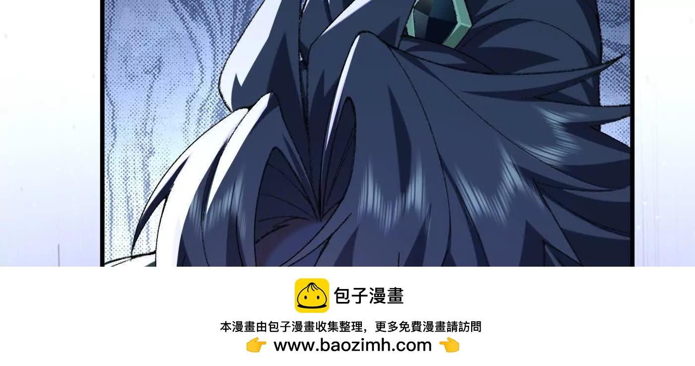 81论道法，我比你懂得多啊！(1/4)-第82话