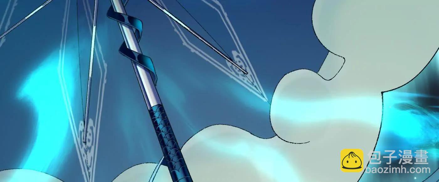 81论道法，我比你懂得多啊！(1/4)-第82话