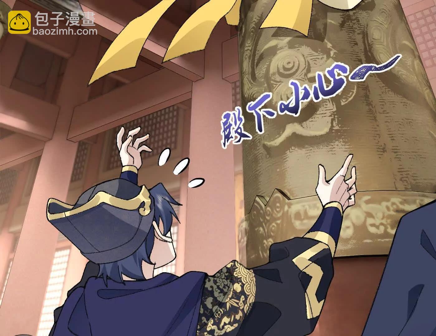 83你自己的路，你自己选(1/4)-第84话