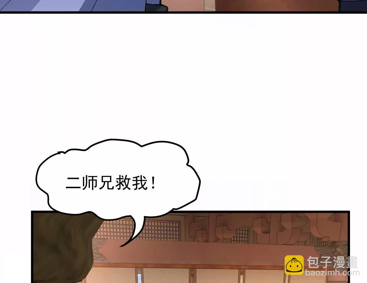 83你自己的路，你自己选(1/4)-第84话