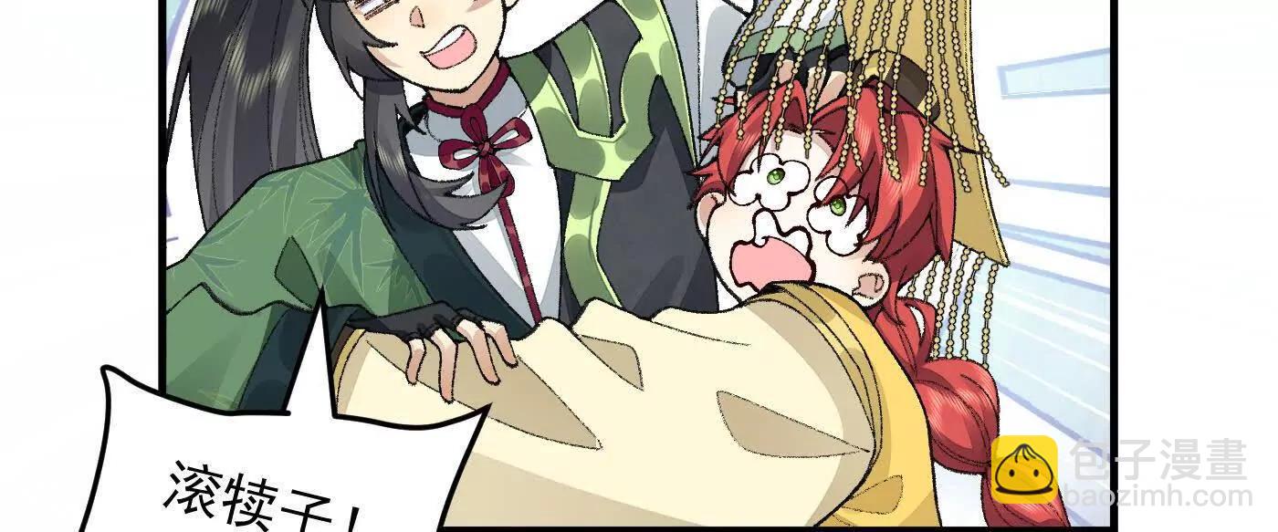 83你自己的路，你自己选(1/4)-第84话