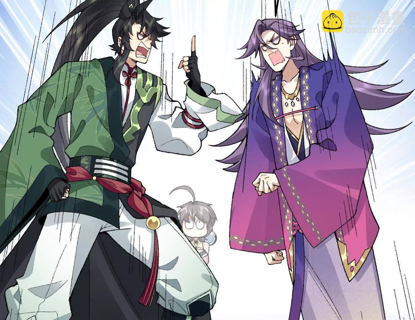 83你自己的路，你自己选(1/4)-第84话