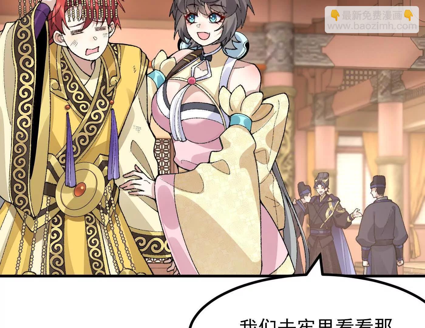 83你自己的路，你自己选(1/4)-第84话