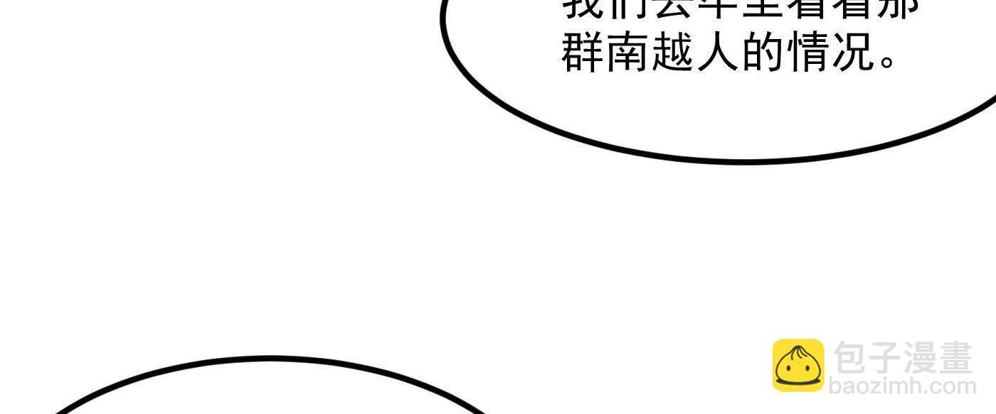 83你自己的路，你自己选(1/4)-第84话