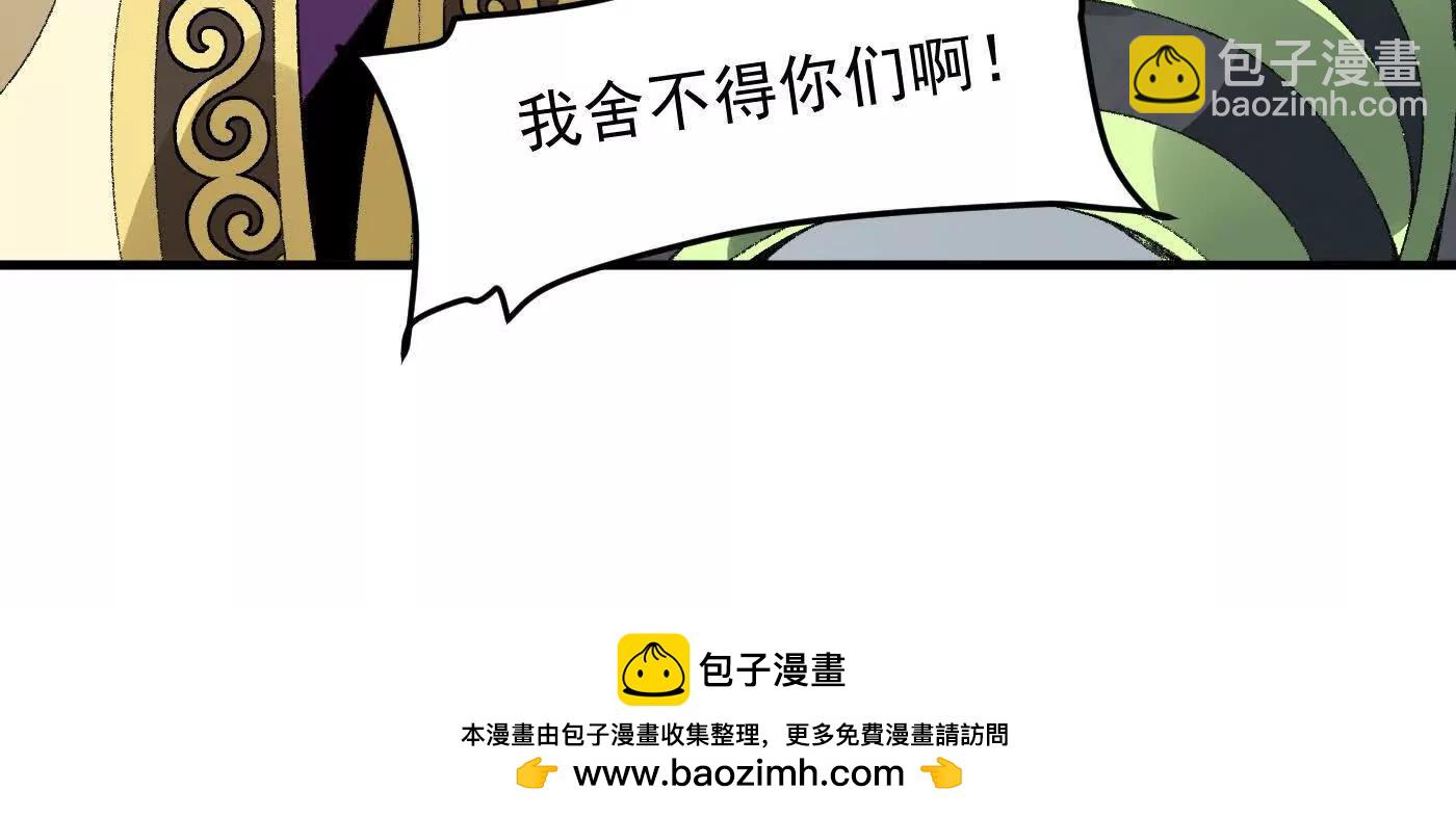 83你自己的路，你自己选(1/4)-第84话