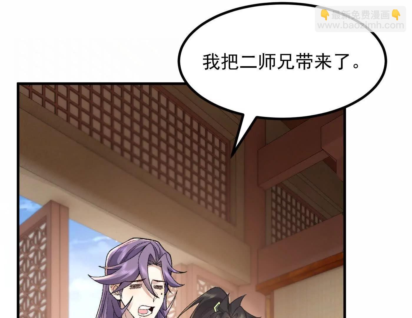 83你自己的路，你自己选(1/4)-第84话