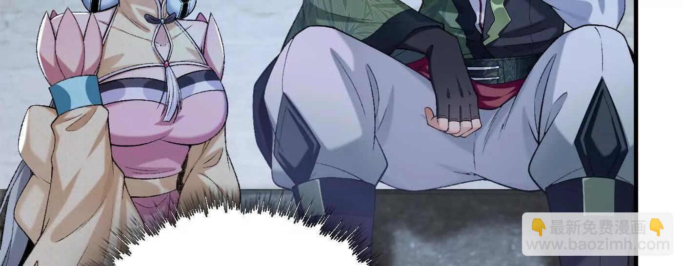 85忍了七十多话了！(1/4)-第86话