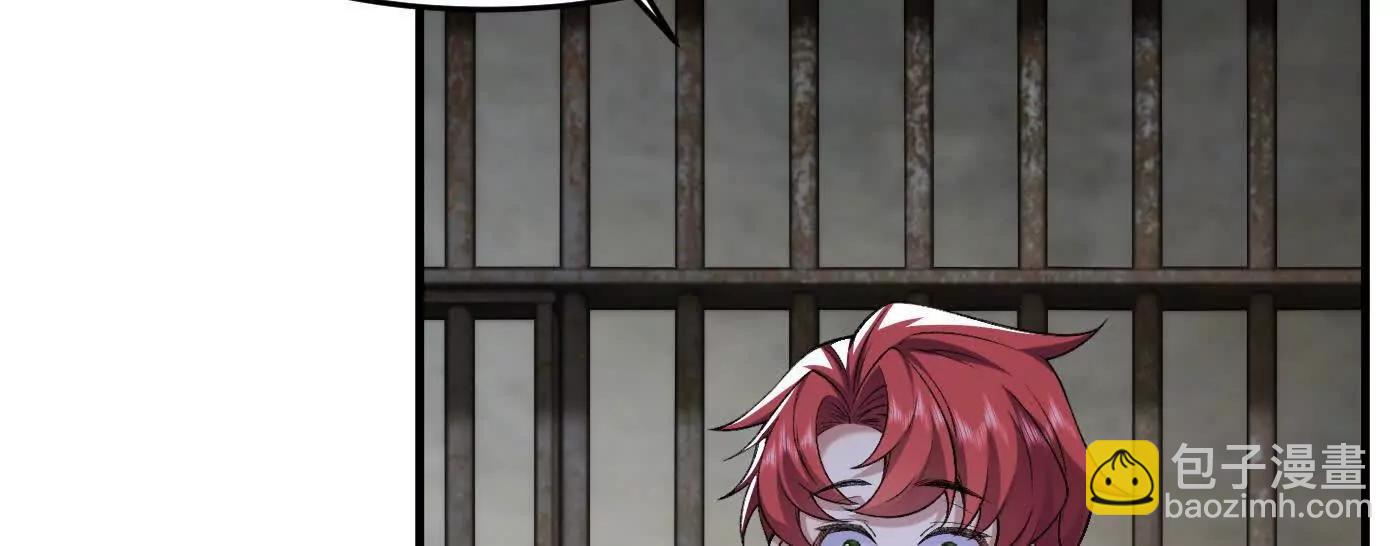 85忍了七十多话了！(1/4)-第86话