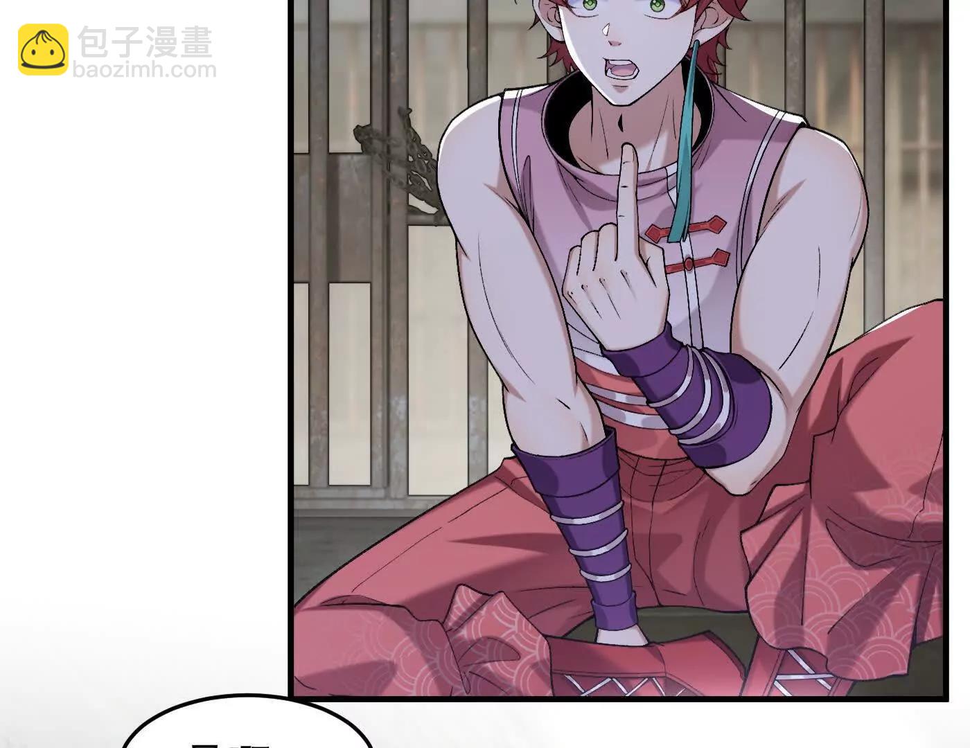 85忍了七十多话了！(1/4)-第86话