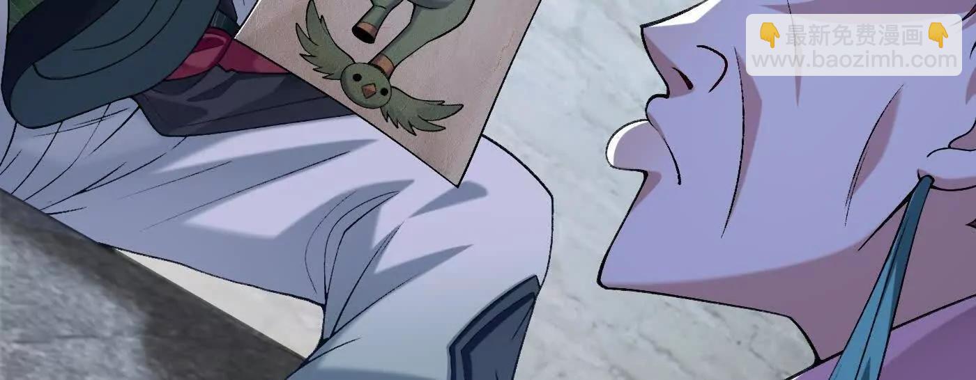 85忍了七十多话了！(1/4)-第86话