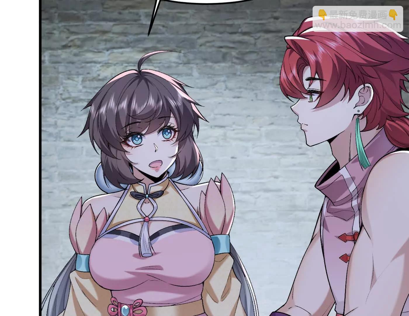 85忍了七十多话了！(1/4)-第86话