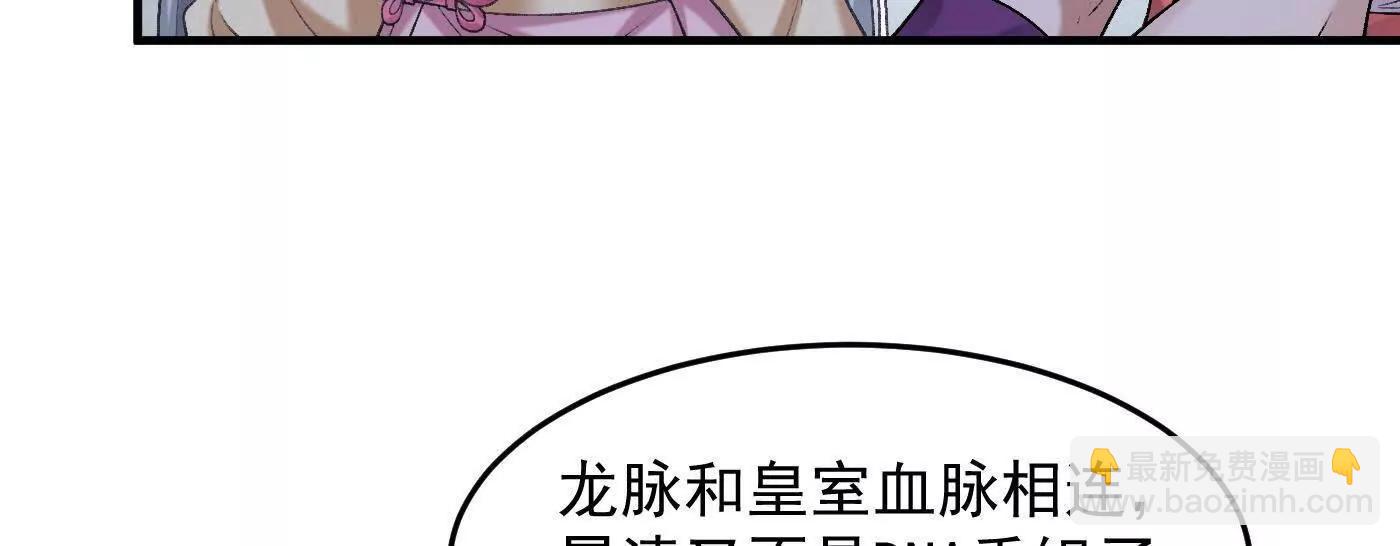 85忍了七十多话了！(1/4)-第86话