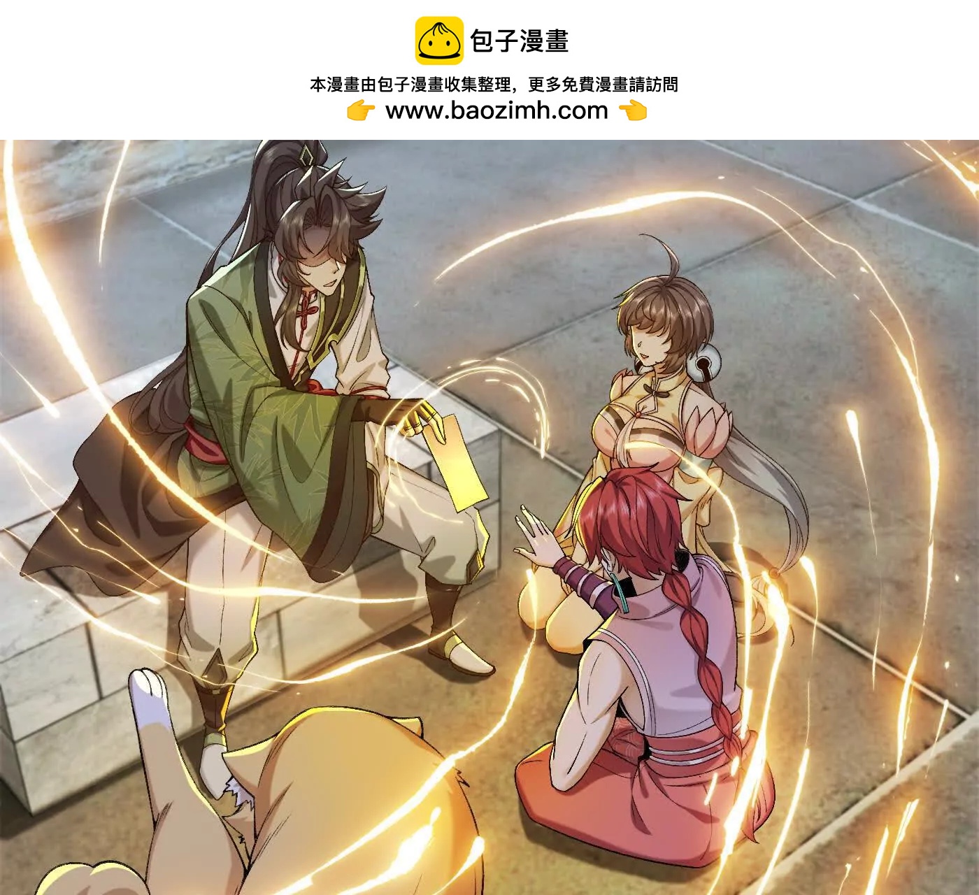 85忍了七十多话了！(1/4)-第86话