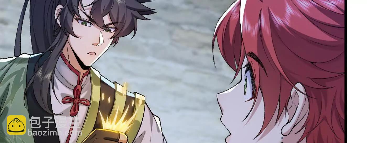 85忍了七十多话了！(1/4)-第86话