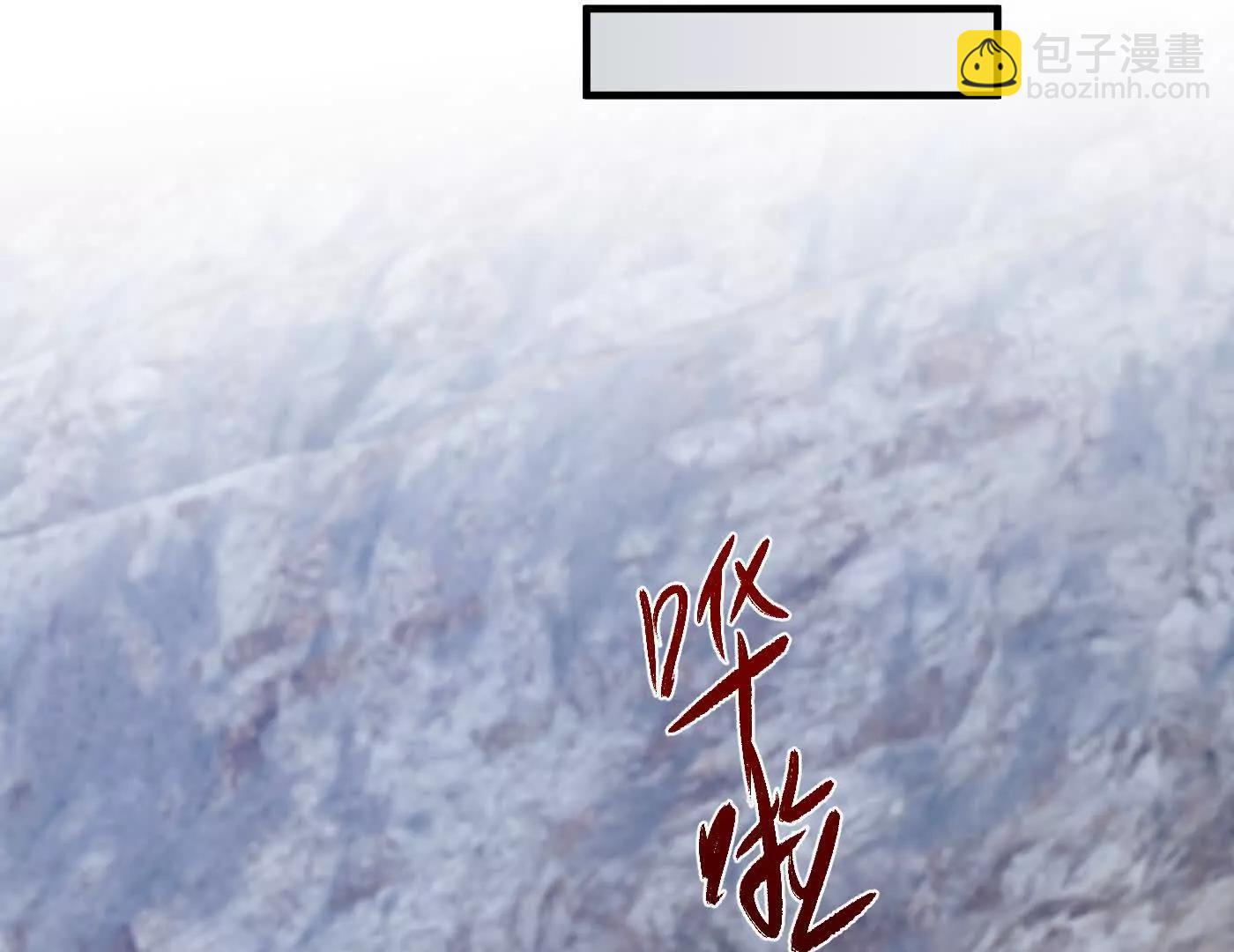 85忍了七十多话了！(1/4)-第86话