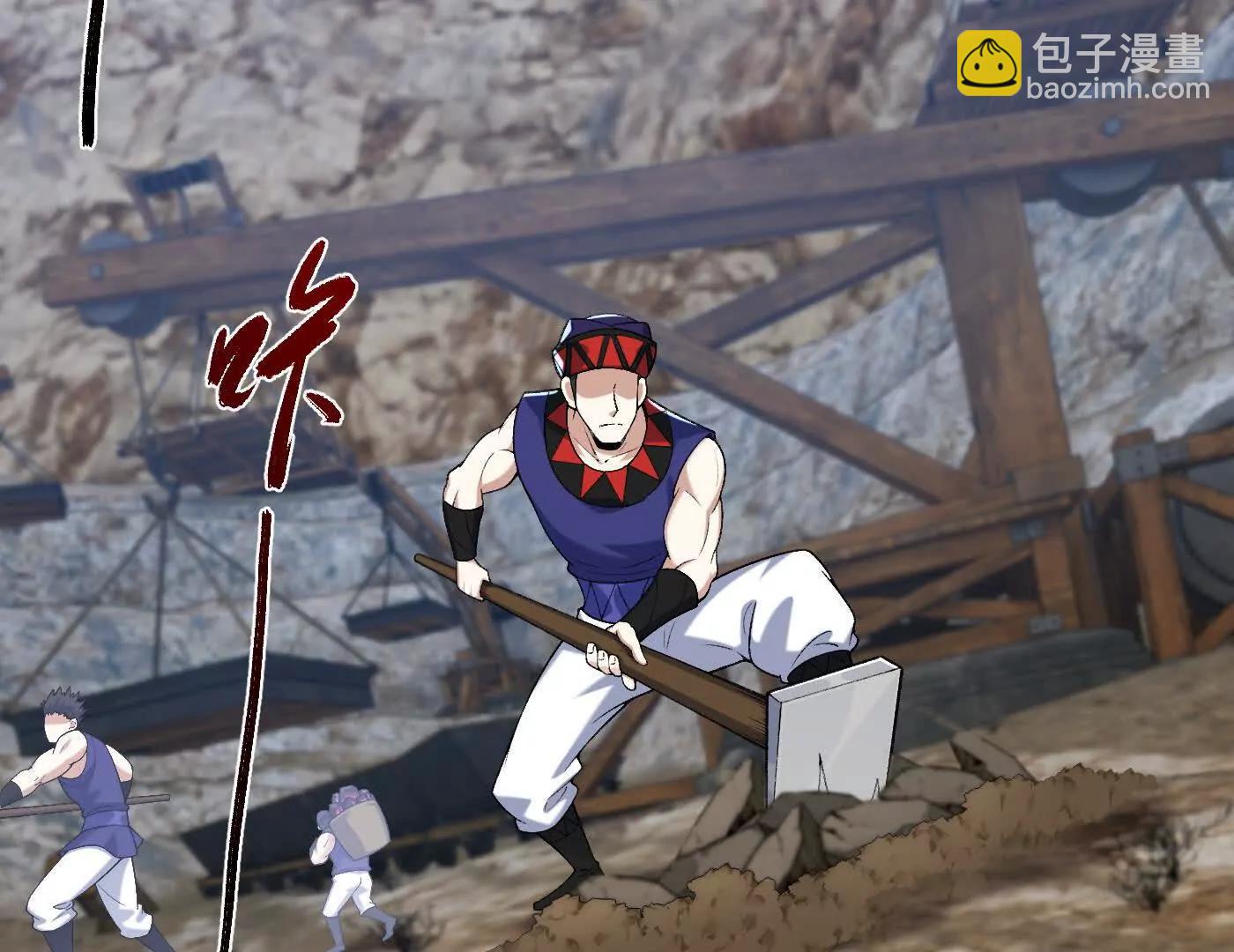 85忍了七十多话了！(1/4)-第86话