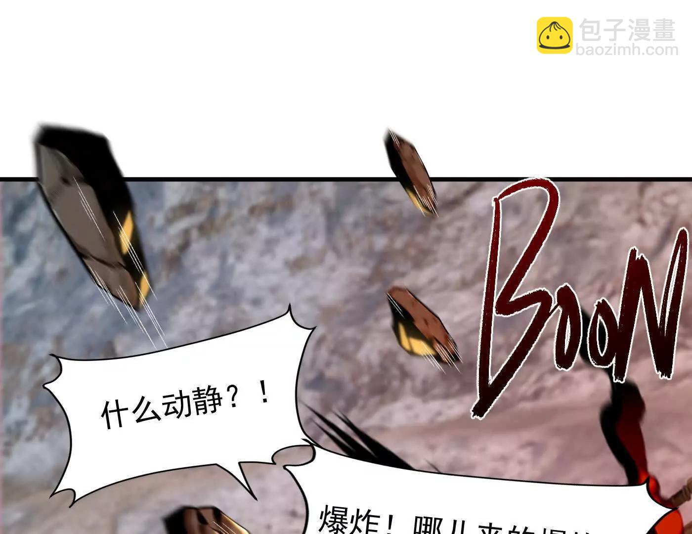 85忍了七十多话了！(1/4)-第86话