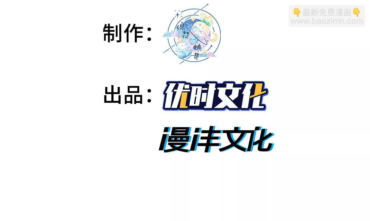 85忍了七十多话了！(1/4)-第86话