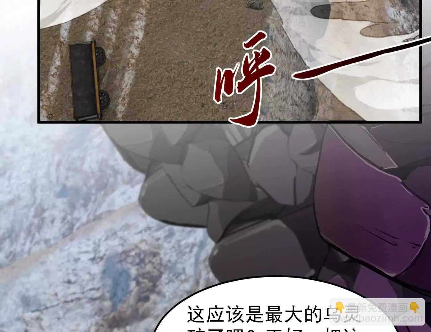 85忍了七十多话了！(1/4)-第86话