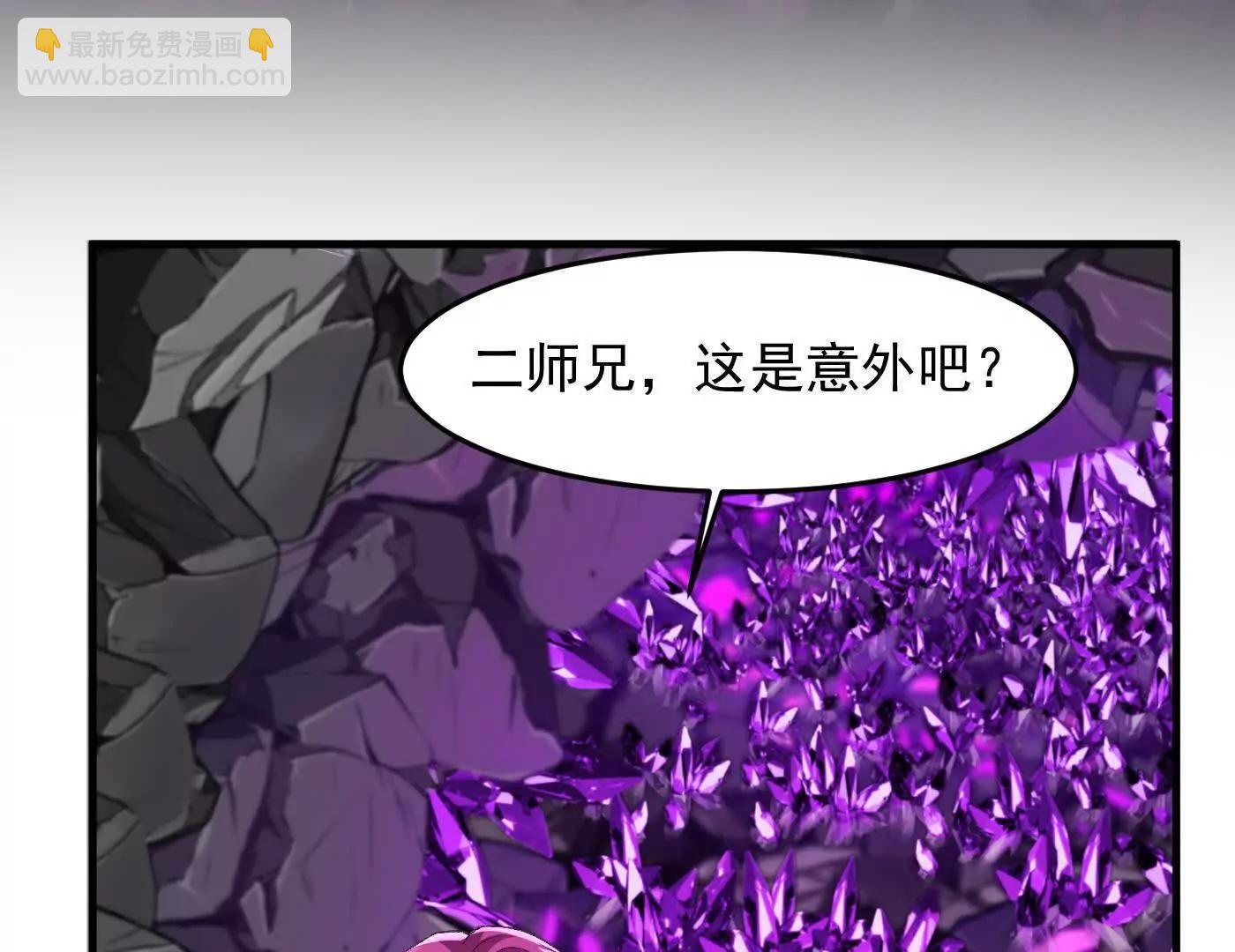 85忍了七十多话了！(1/4)-第86话