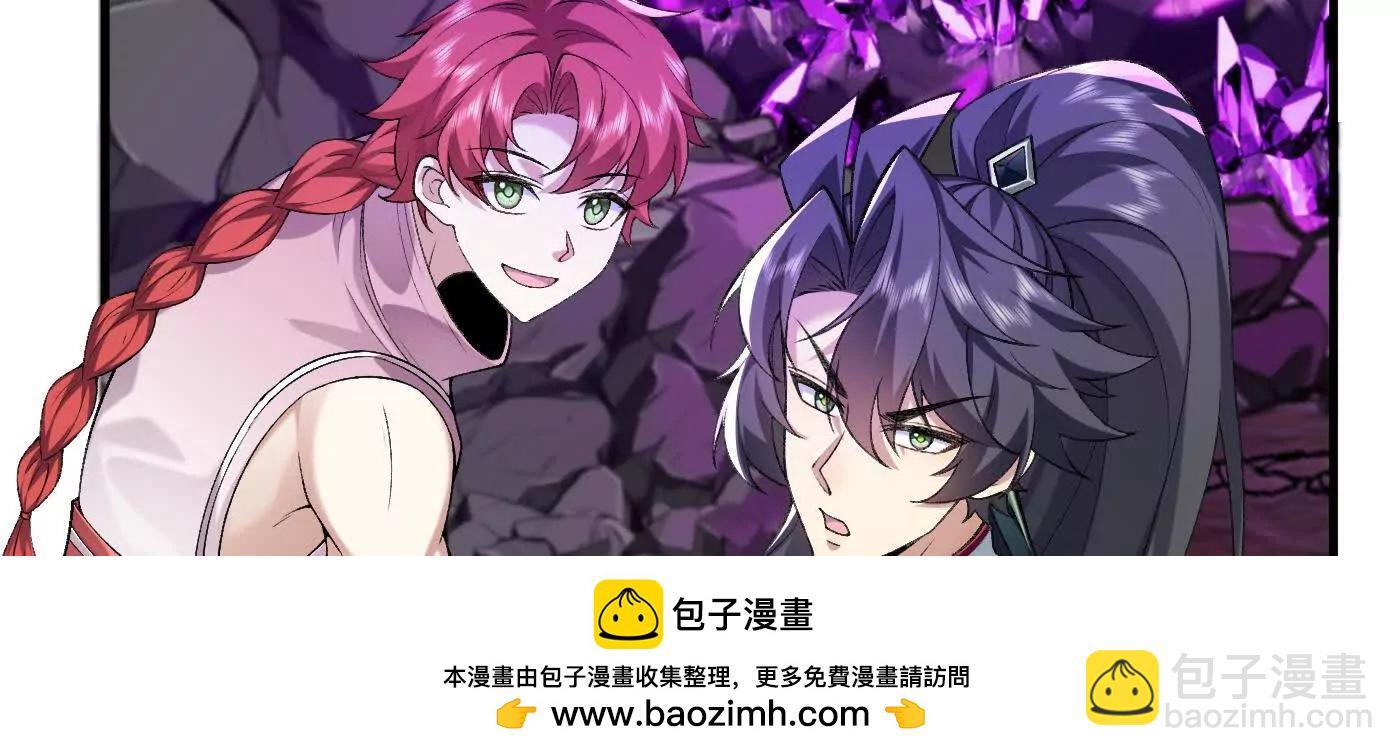 85忍了七十多话了！(1/4)-第86话