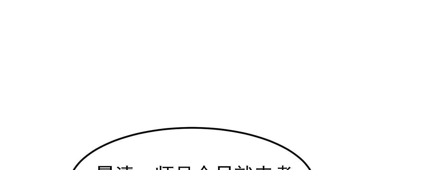 85忍了七十多话了！(1/4)-第86话