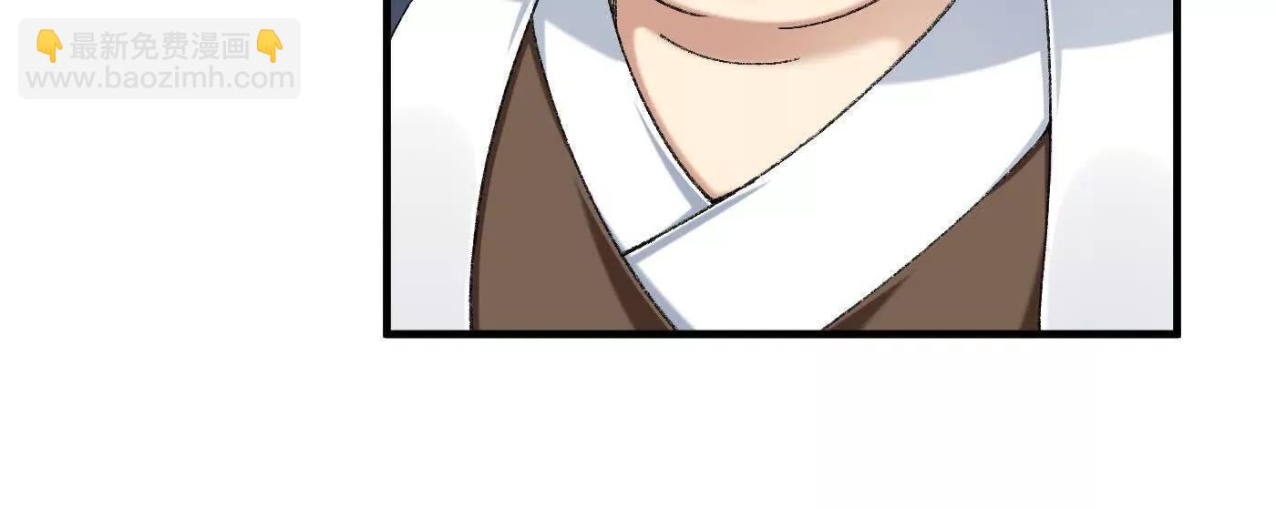 87请不要已读乱回(1/4)-第88话