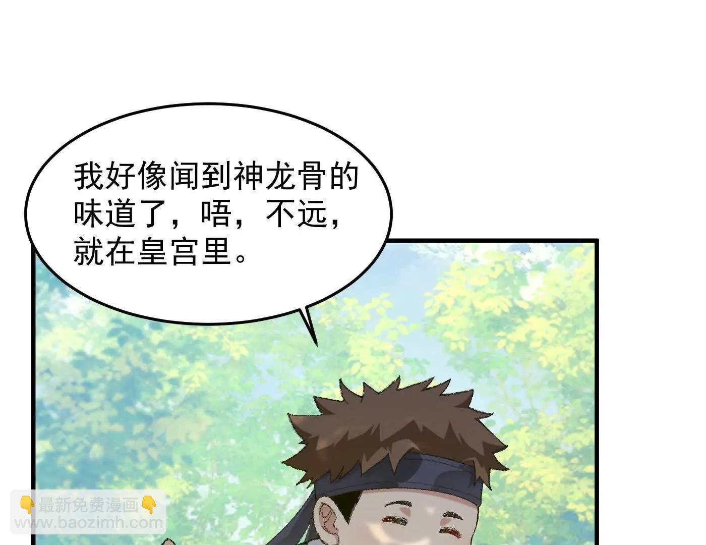 87请不要已读乱回(1/4)-第88话