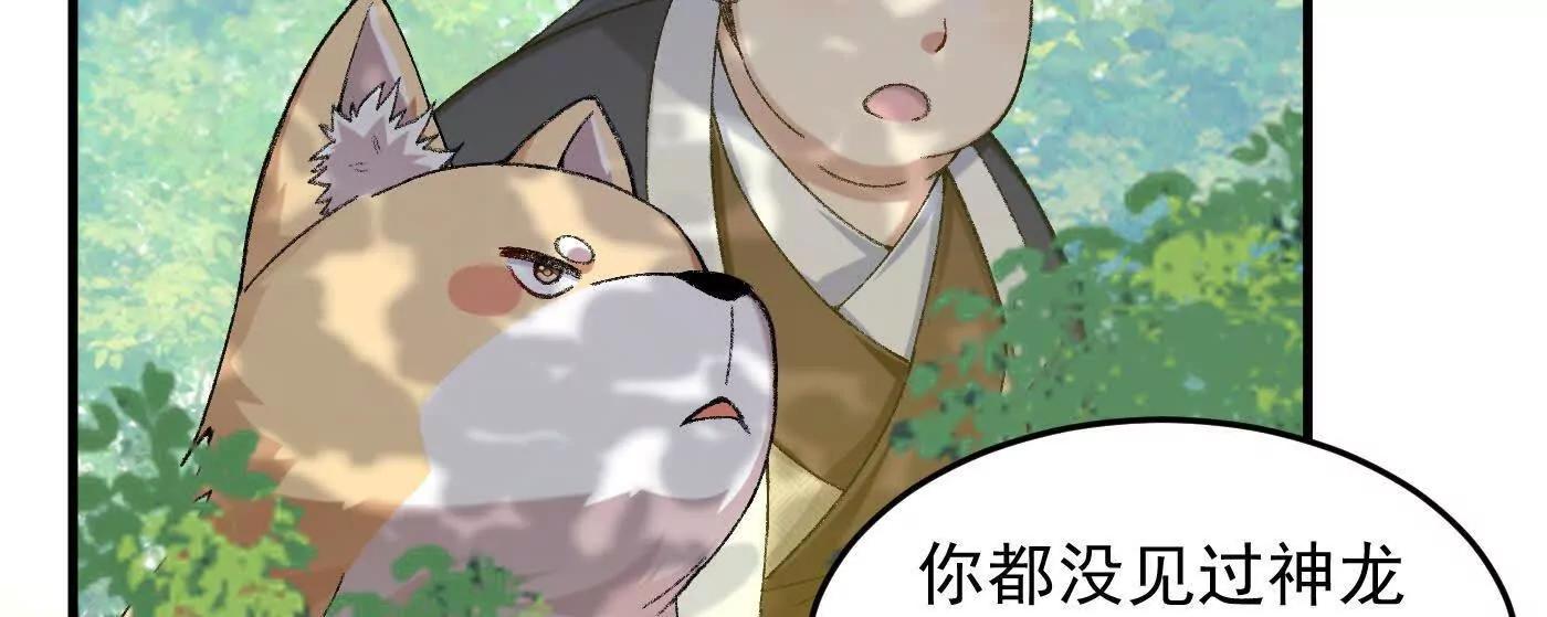 87请不要已读乱回(1/4)-第88话