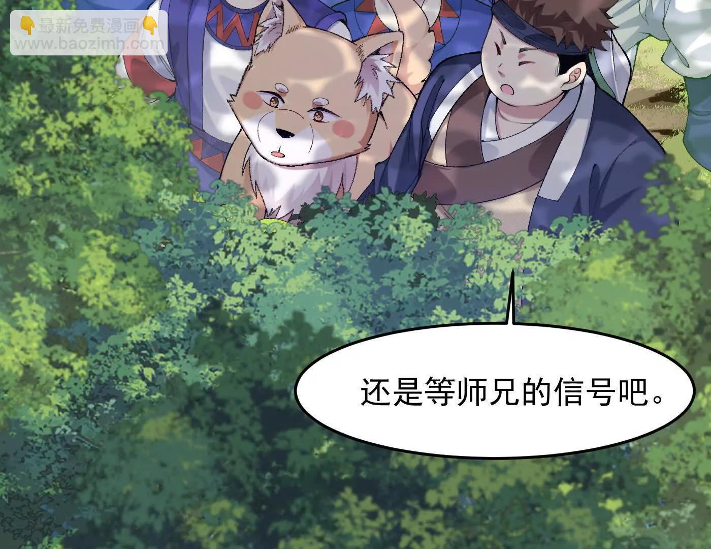 87请不要已读乱回(1/4)-第88话