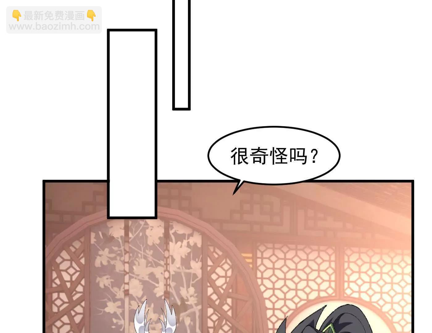 87请不要已读乱回(1/4)-第88话