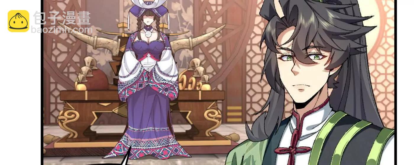 87请不要已读乱回(1/4)-第88话