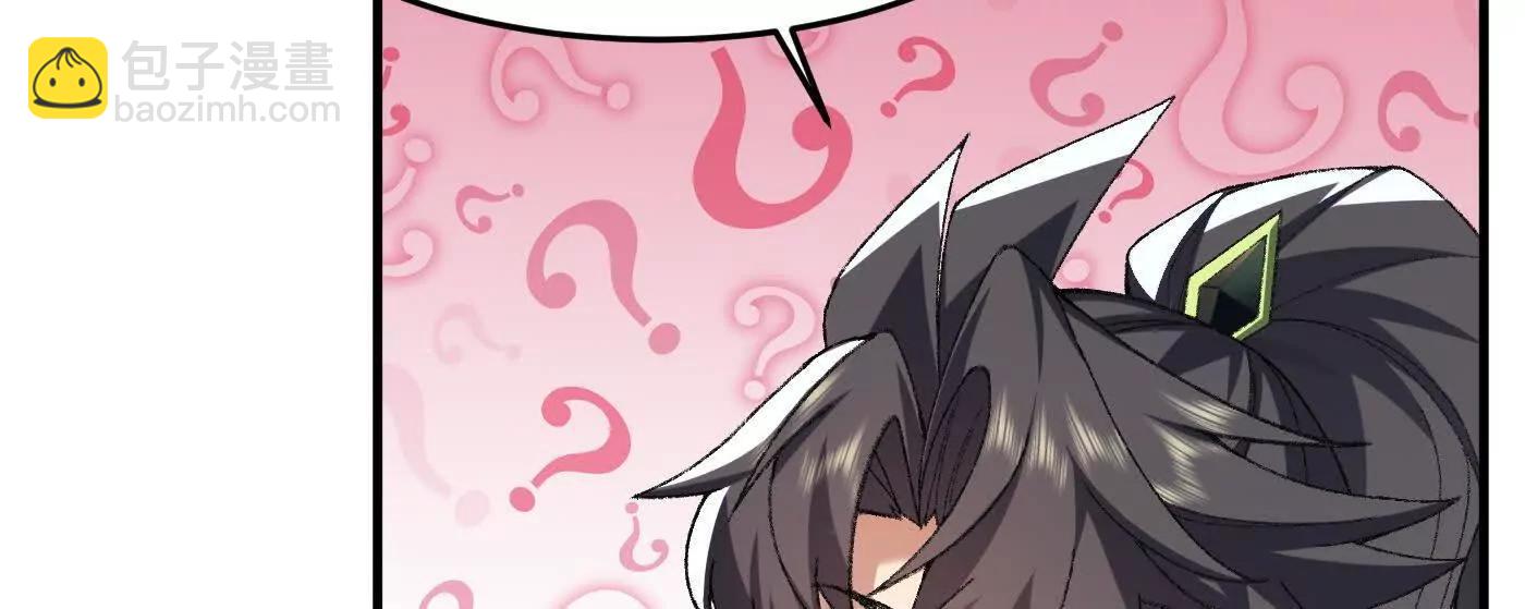 87请不要已读乱回(1/4)-第88话