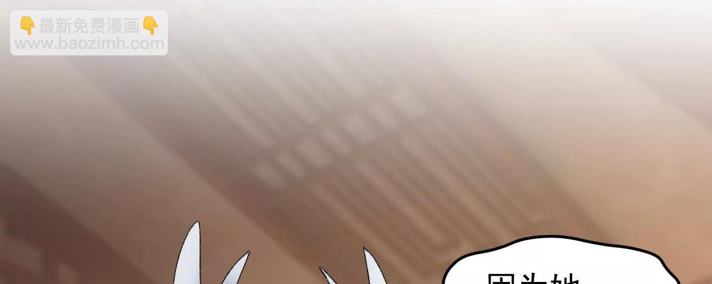 87请不要已读乱回(1/4)-第88话