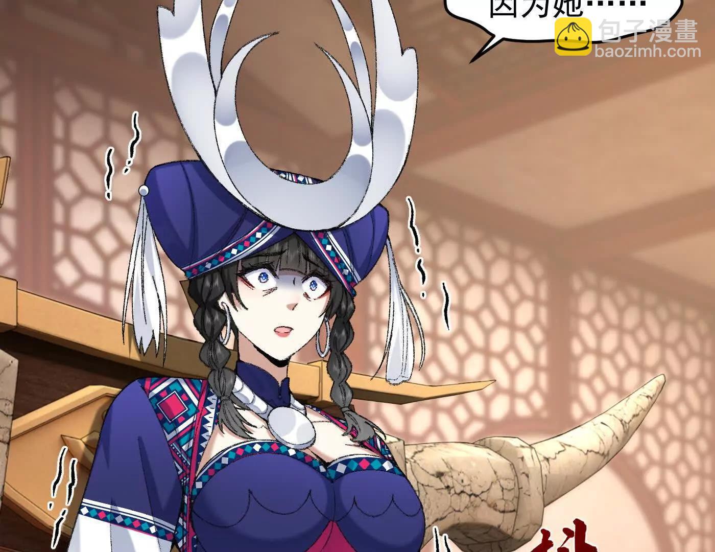 87请不要已读乱回(1/4)-第88话