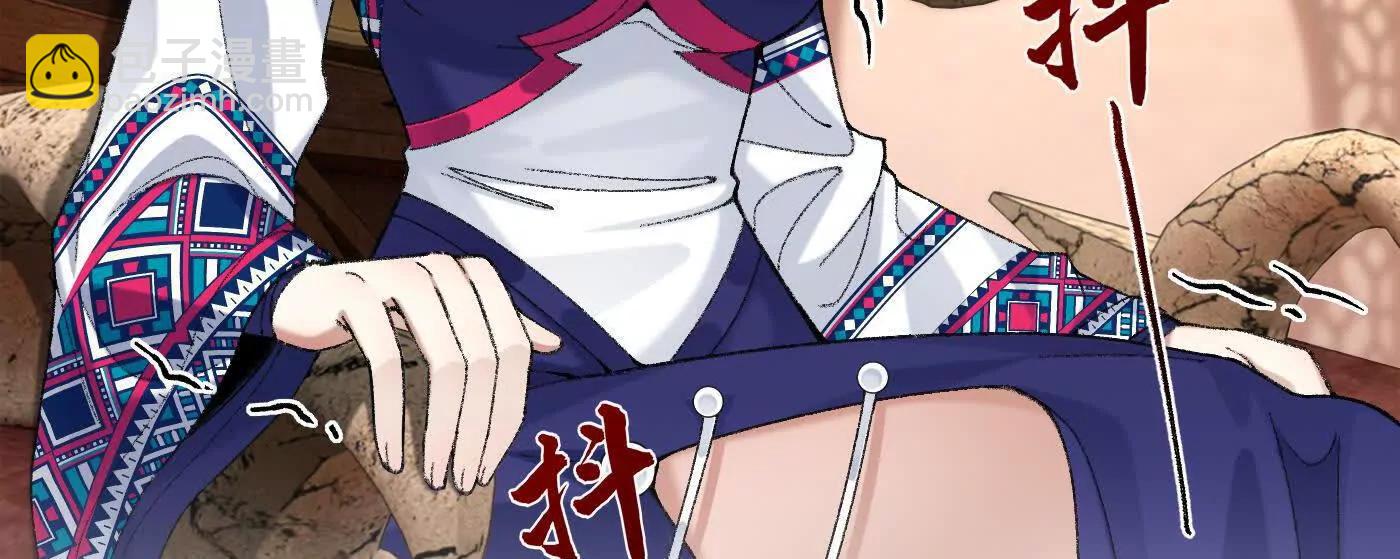 87请不要已读乱回(1/4)-第88话