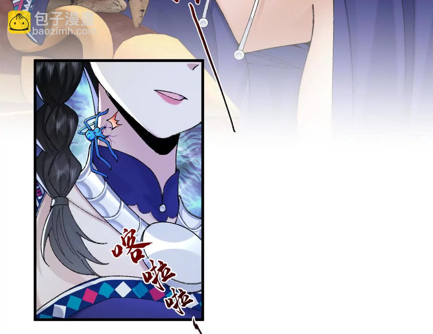 87请不要已读乱回(1/4)-第88话