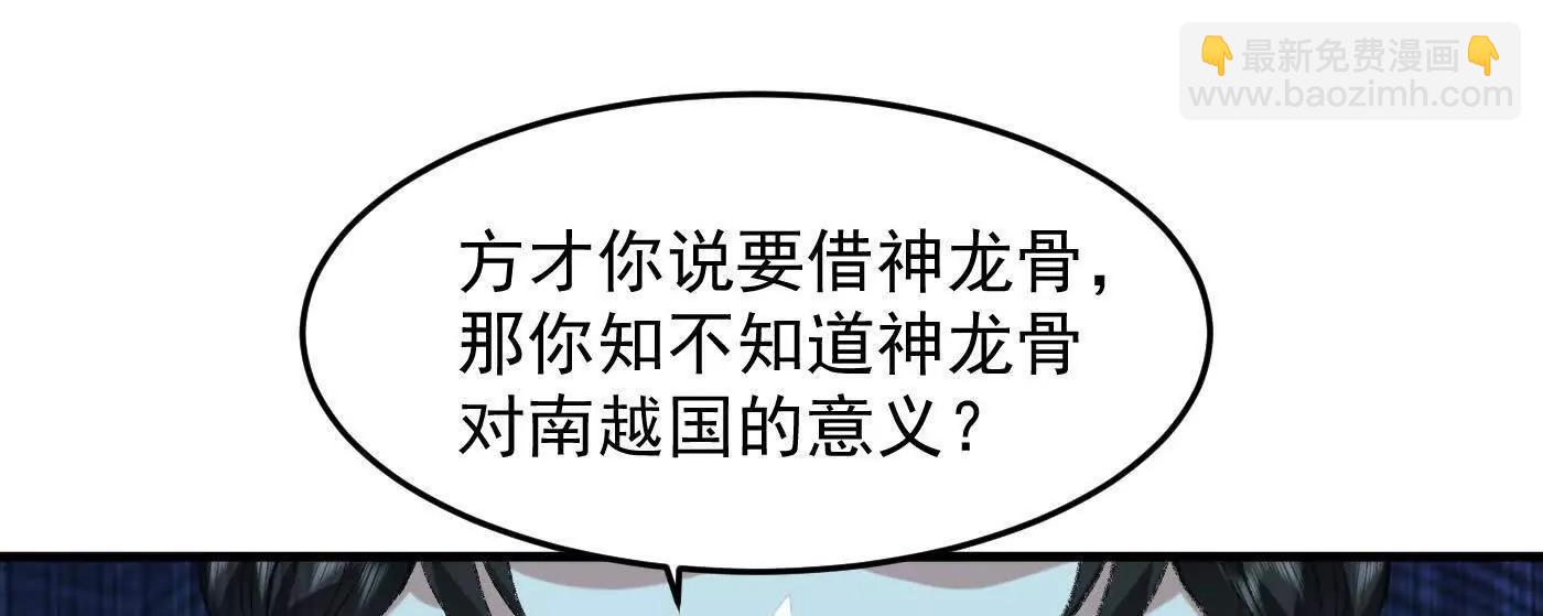 87请不要已读乱回(1/4)-第88话