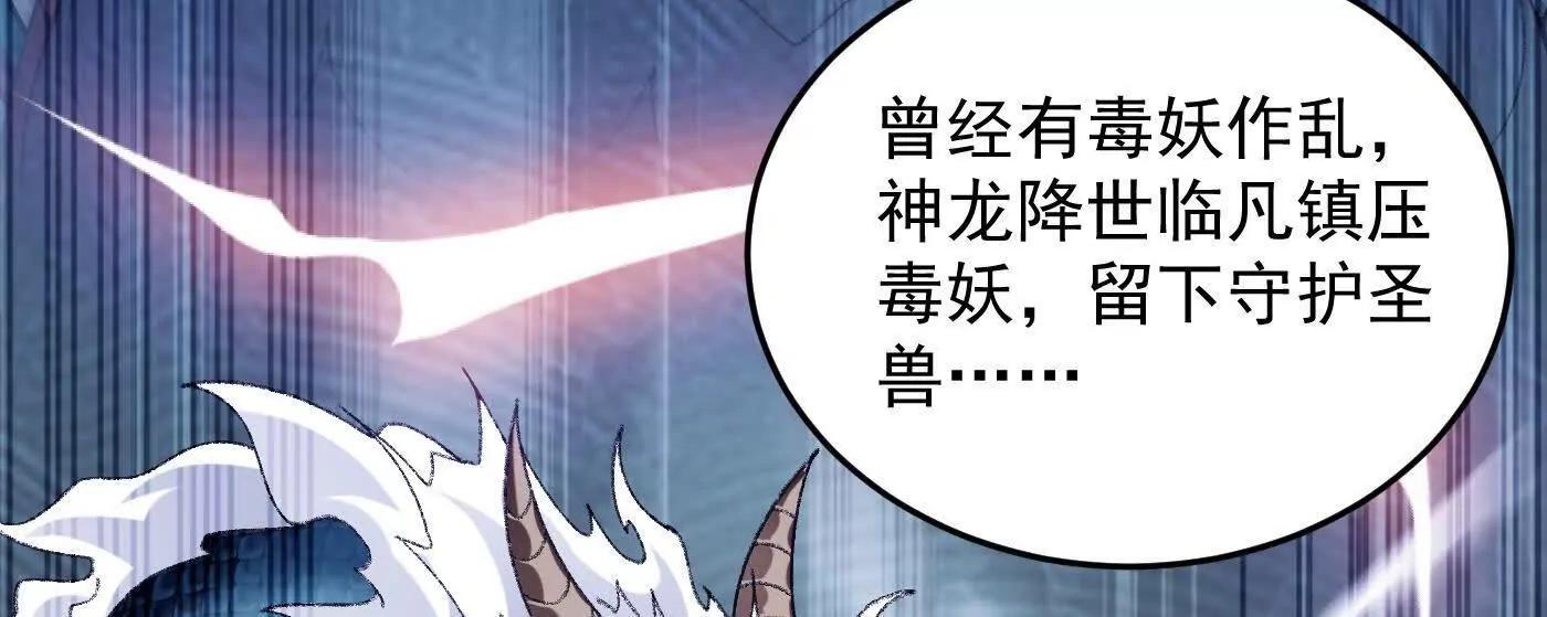 87请不要已读乱回(1/4)-第88话