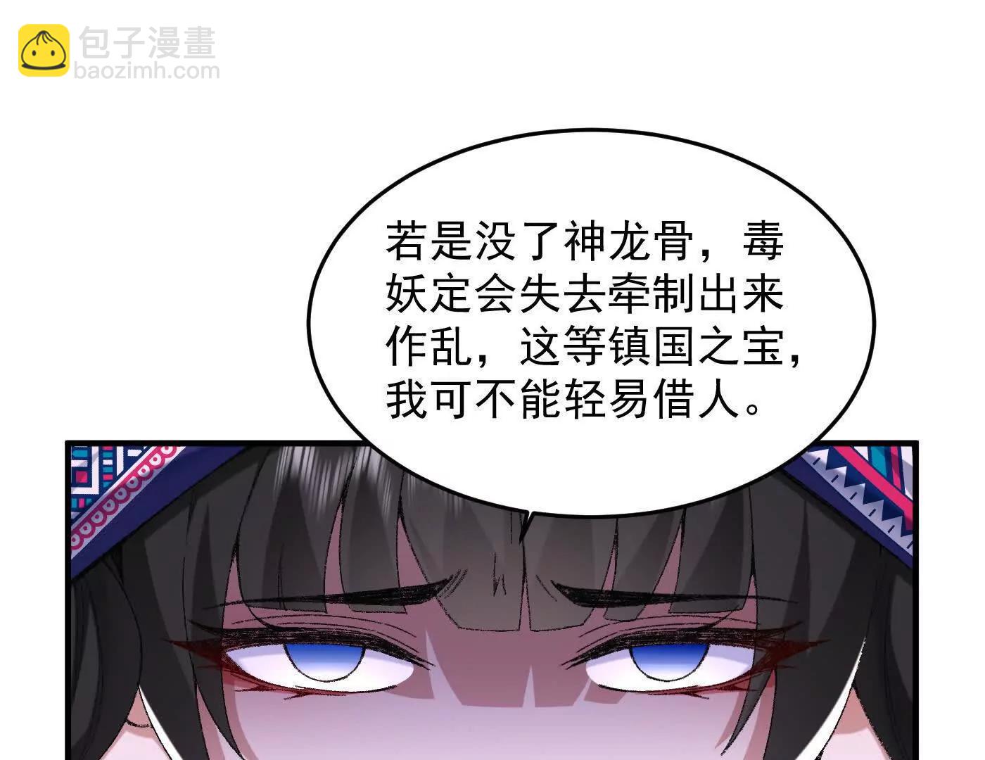 87请不要已读乱回(1/4)-第88话