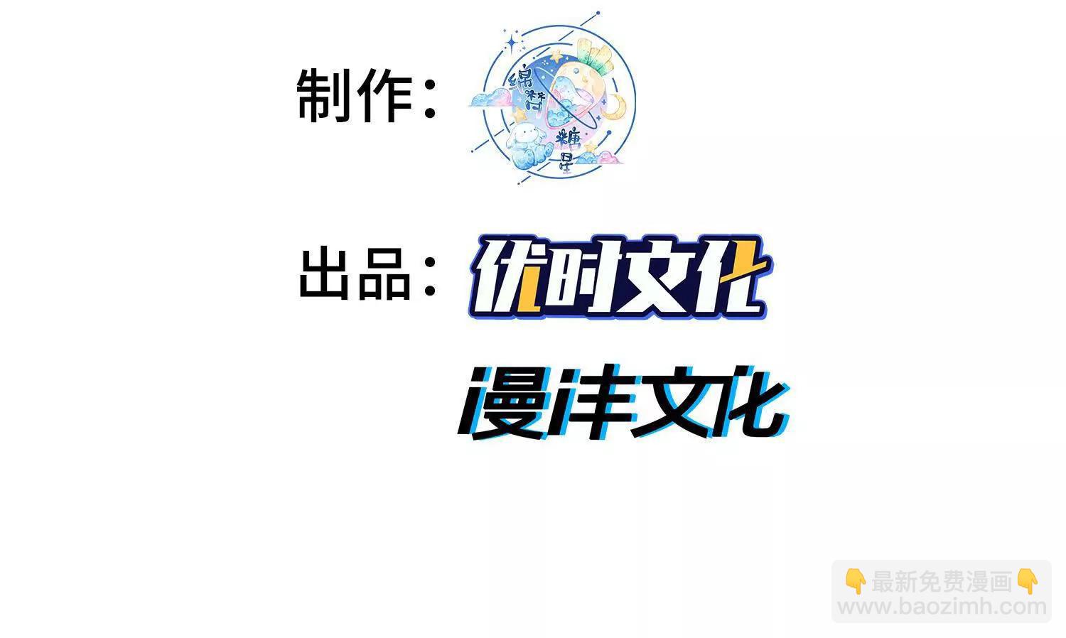 87请不要已读乱回(1/4)-第88话