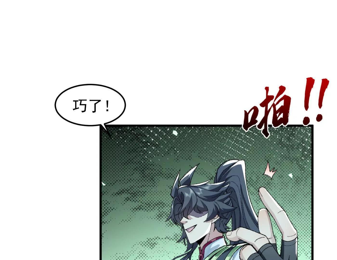 87请不要已读乱回(1/4)-第88话