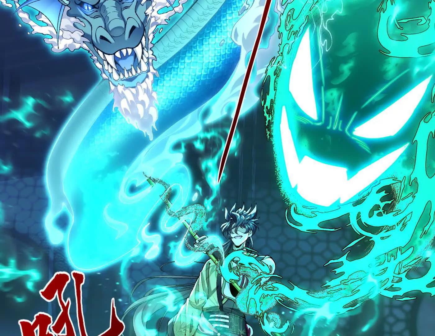 87请不要已读乱回(1/4)-第88话