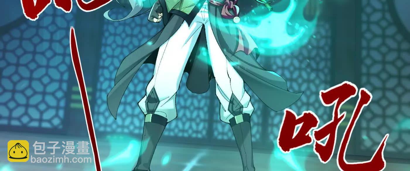 87请不要已读乱回(1/4)-第88话