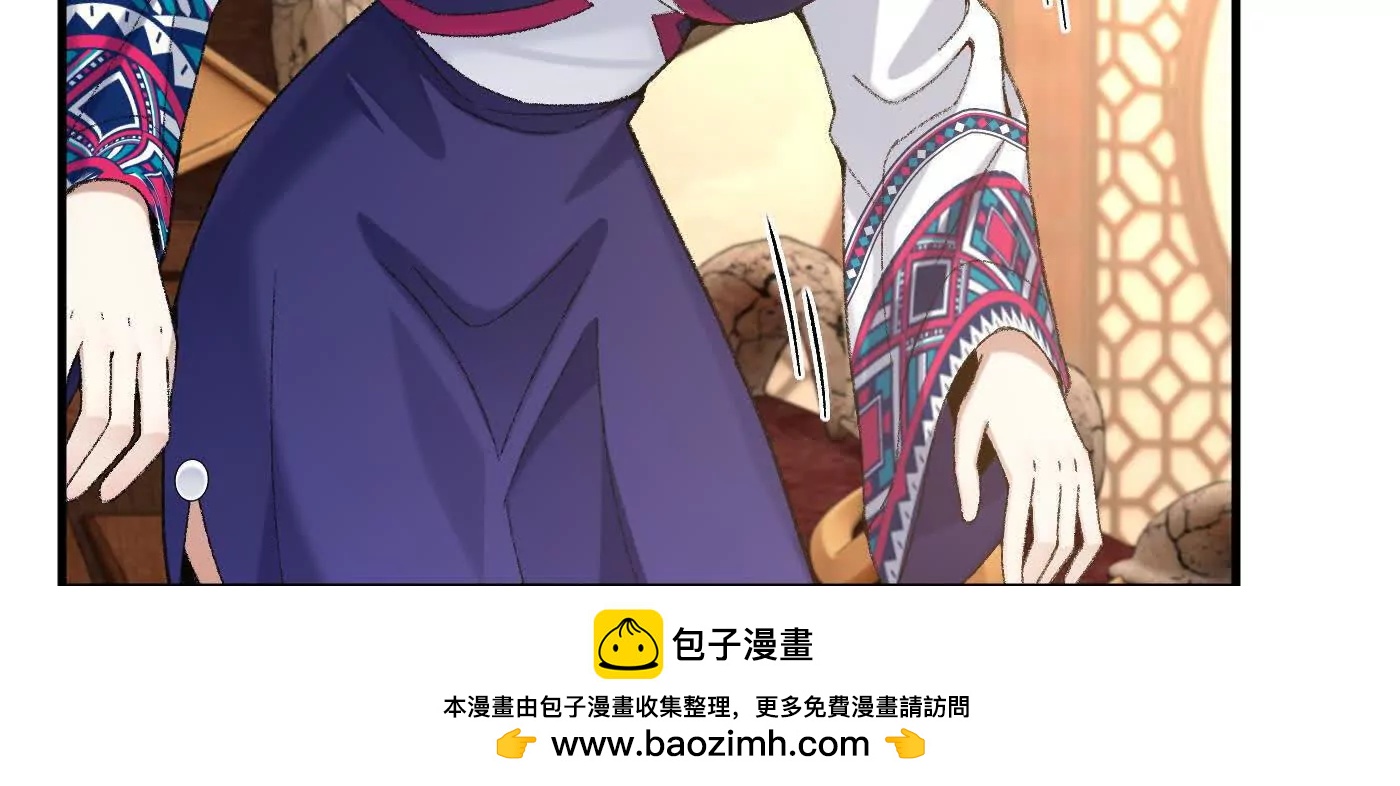 87请不要已读乱回(1/4)-第88话