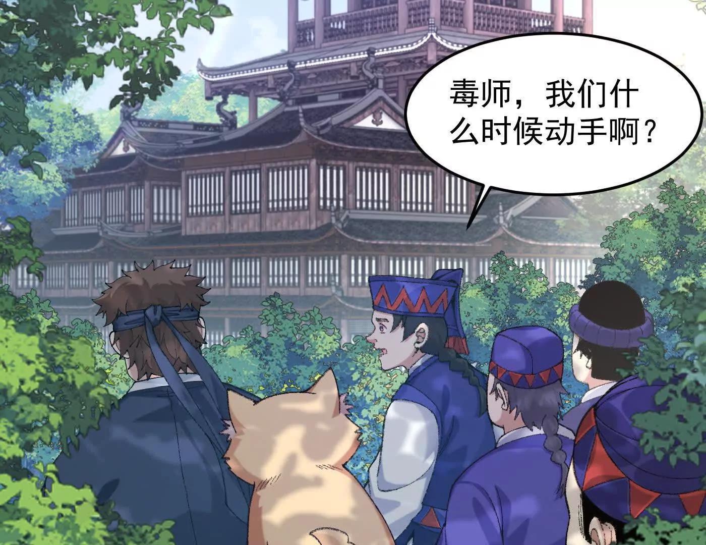 87请不要已读乱回(1/4)-第88话